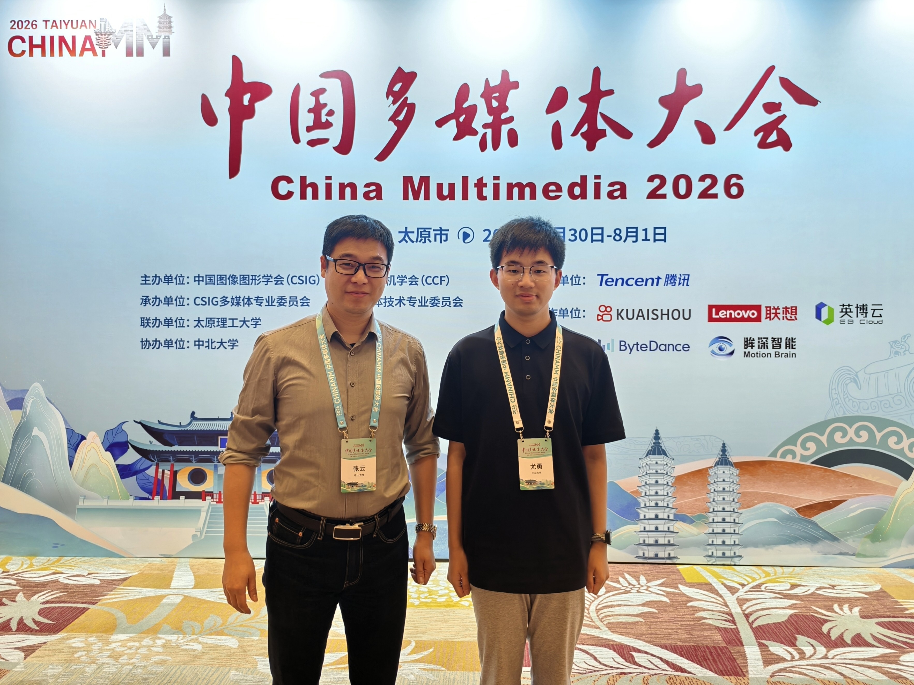 团队成员在ChinaMM 2026大会现场合影
